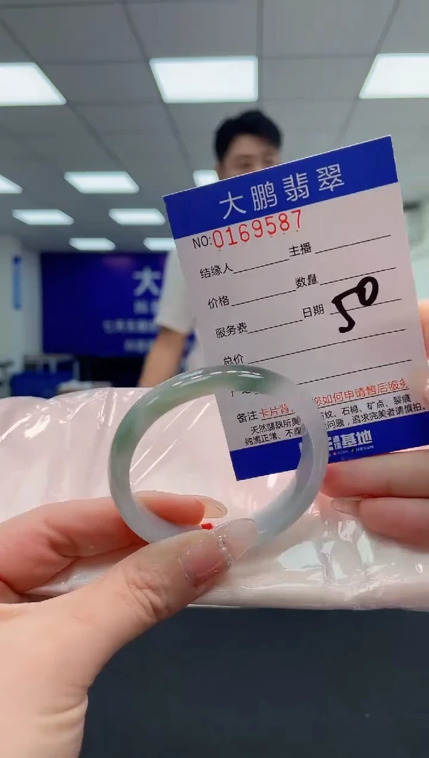 翡翠手镯未镶嵌0180199017
