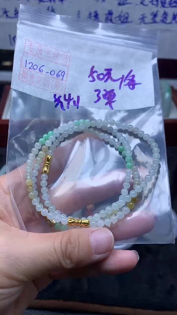 未镶嵌定制翡翠珠串50元上车多样性拍一发一毛货需精细抛光#69