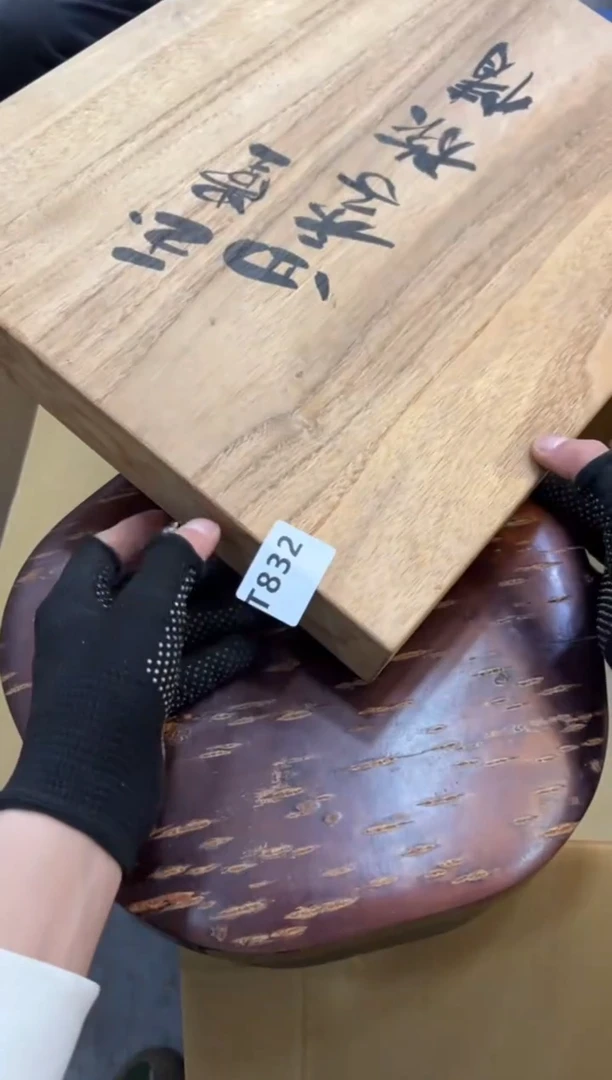 其他十*832中古商品谨慎参拍