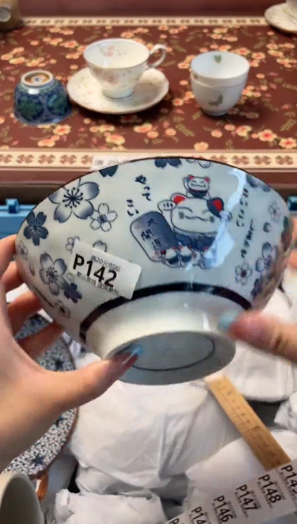 瓷片瓷器瓷器P142