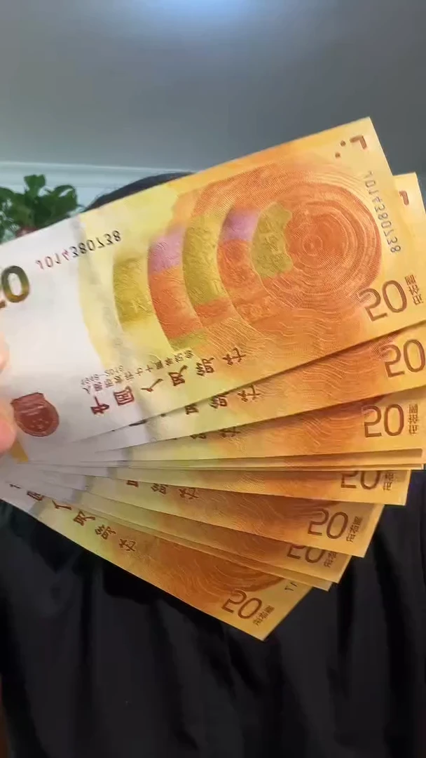 塑料70钞单张不挑号