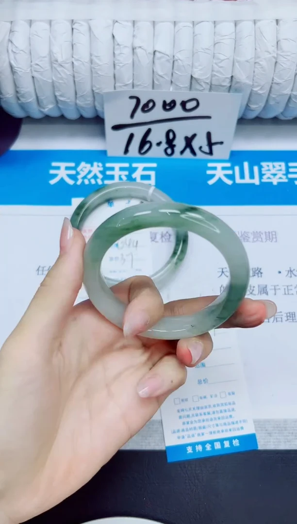 石英质玉手镯未镶嵌97/56