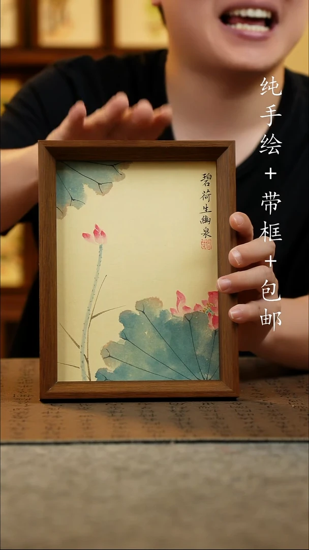 国画17*23原创国风国画