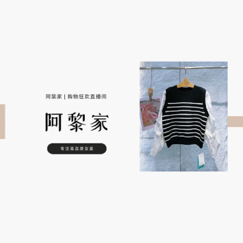 【#5529】（源头工厂）秋季新款时尚百搭假两件条纹针织衫