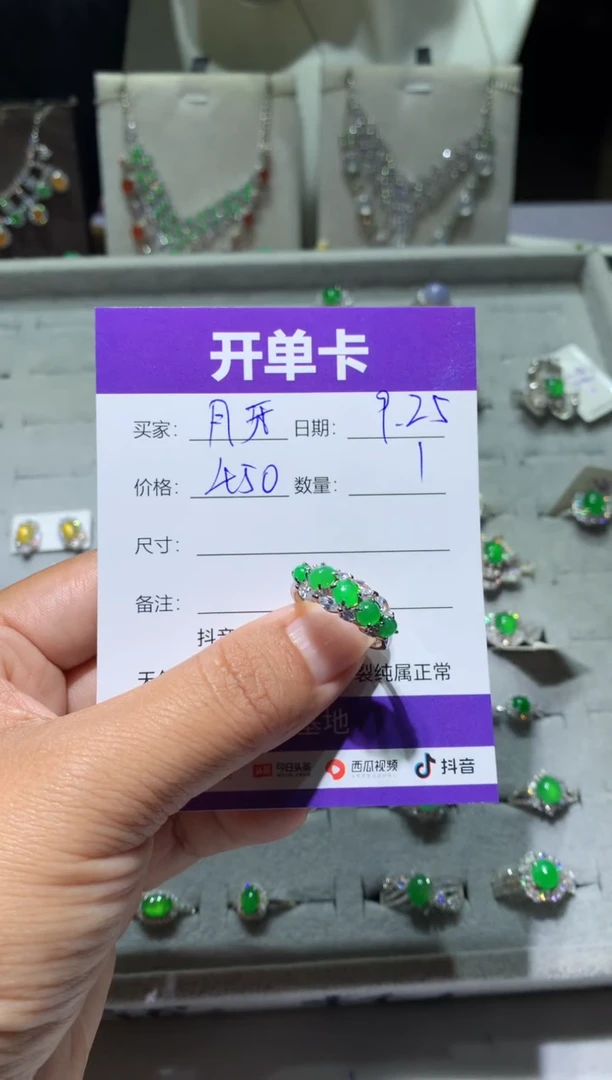 未镶嵌翡翠耳饰@**?月牙
