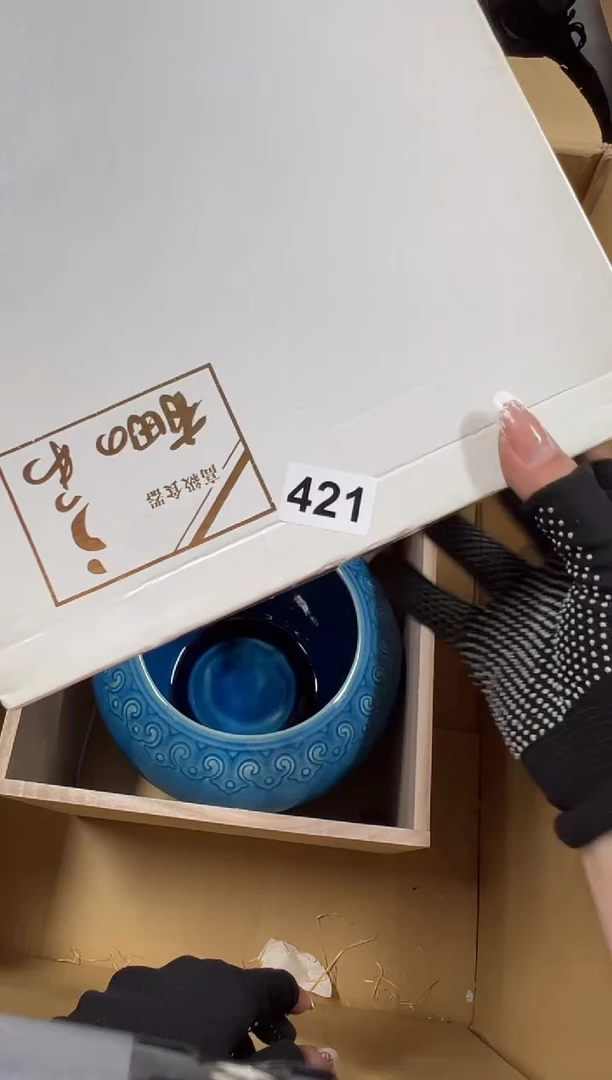 瓷片阿****菜421中古商品谨慎参拍