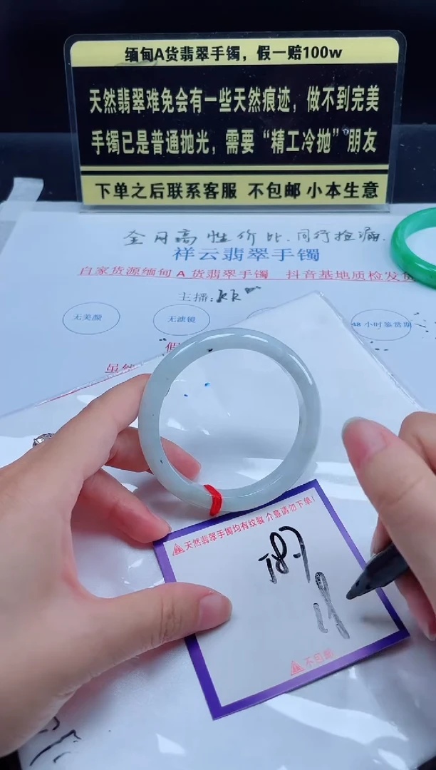 未镶嵌定制翡翠我