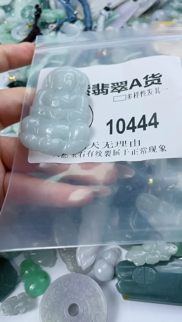 翡翠未镶嵌颈饰闪购商品  10444  多样性发其一