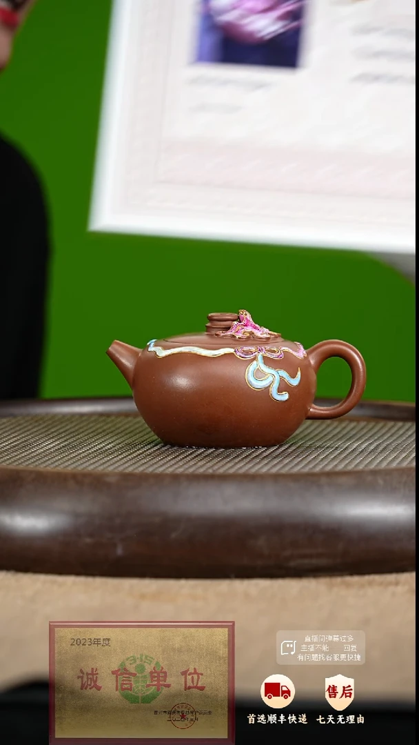 【闪购商品】紫砂茶壶86 紫砂茶壶