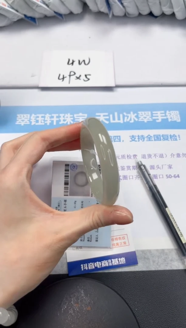 石英质玉手镯未镶嵌V316-54.1