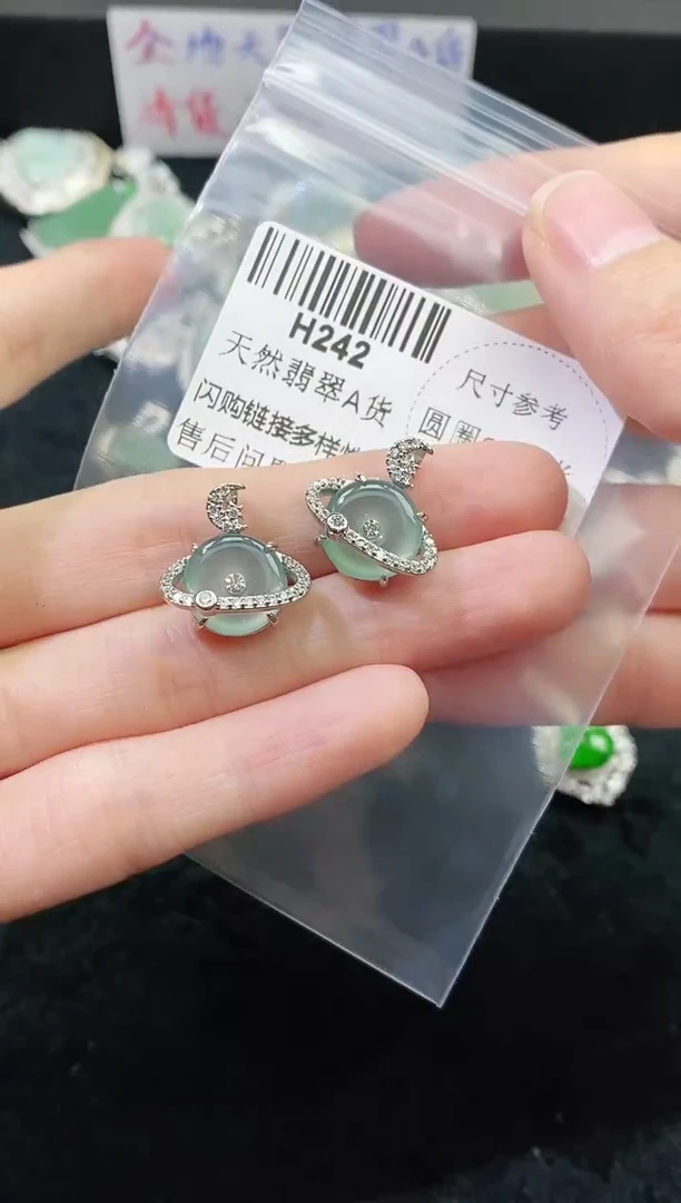 【闪购商品】翡翠颈饰未镶嵌精美翡翠-多样性只发一件