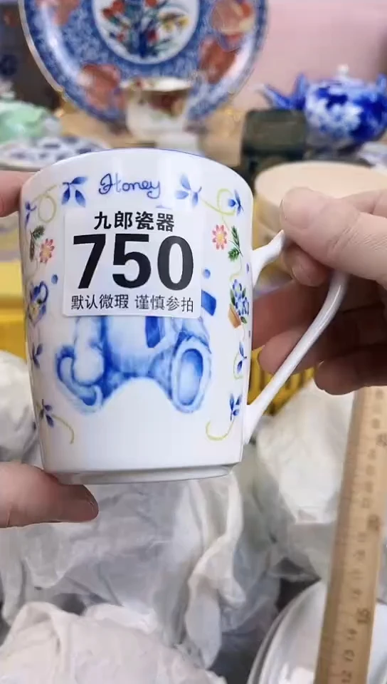 阿*全场满18元包邮750