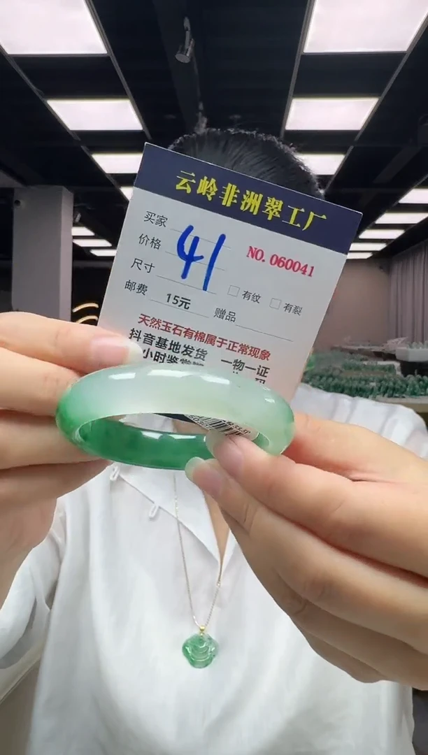 未镶嵌手镯石英质玉口径53.8