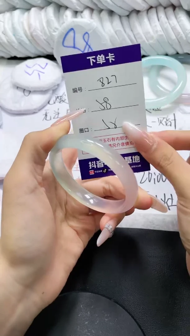 未镶嵌手镯玛瑙/玉髓827