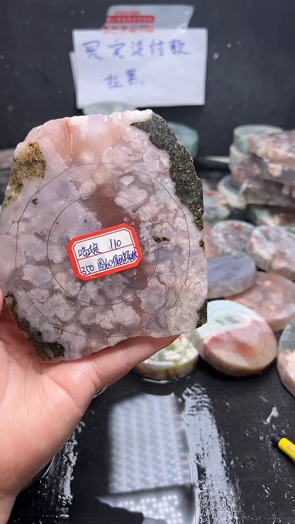 未镶嵌定制玛瑙-------喵*-110