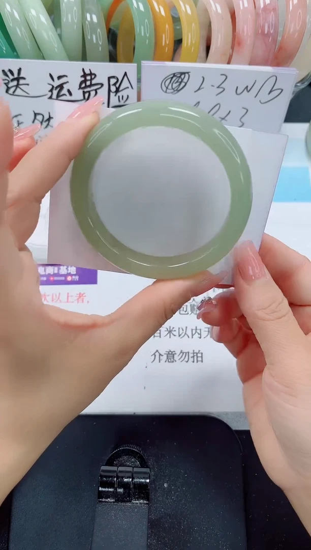 未镶嵌手镯石英质玉238-56.9