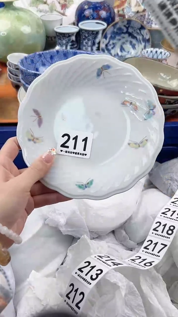 【闪购商品】瓷片211...........瑕