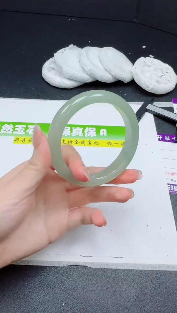 石英质玉手镯未镶嵌0331-6061