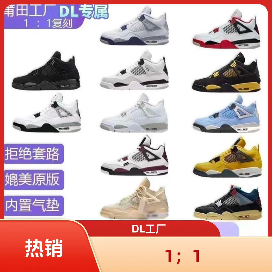 新款球鞋男款白水泥灰兔子恐惧联名款电母女运动鞋