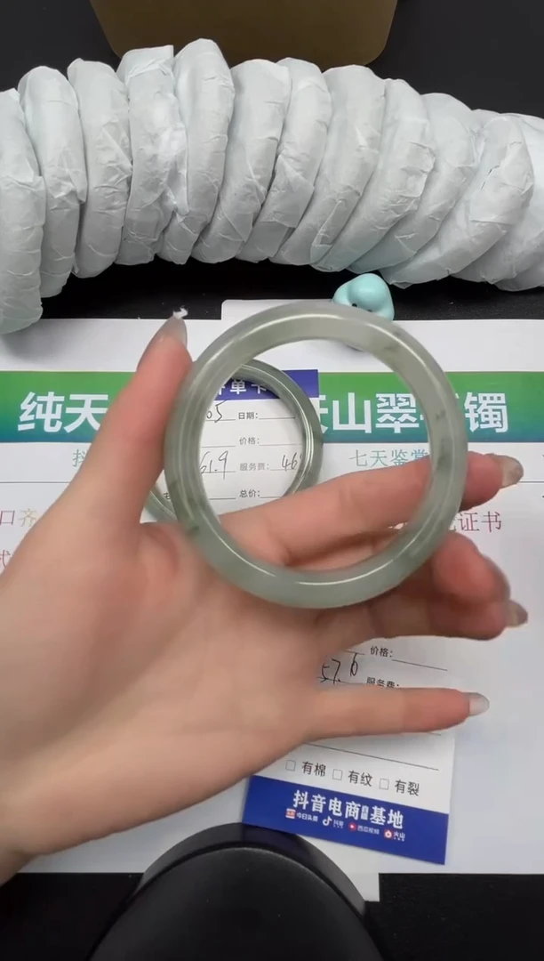 【闪购商品】石英质玉手镯合金306-57.6
