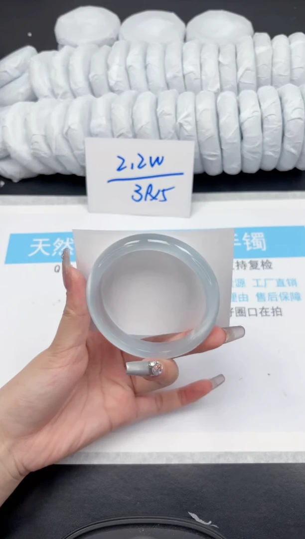 【闪购商品】石英质玉手镯未镶嵌230-62.2