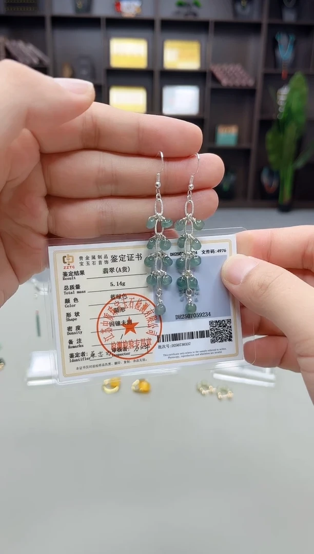 银S925镶嵌翡翠耳饰911000