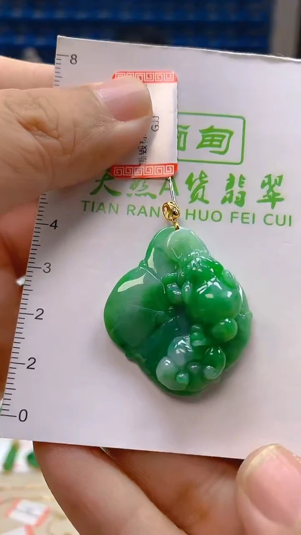 颈饰18K金镶嵌翡翠新号开播 全场乱卖