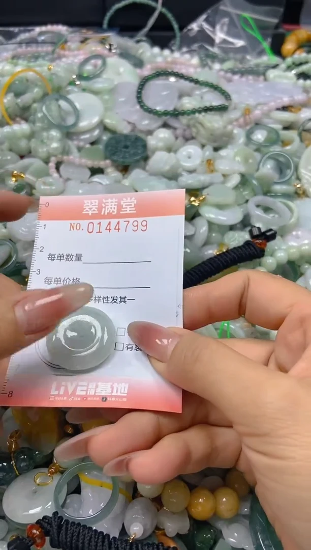 翡翠未镶嵌颈饰闪购0144799