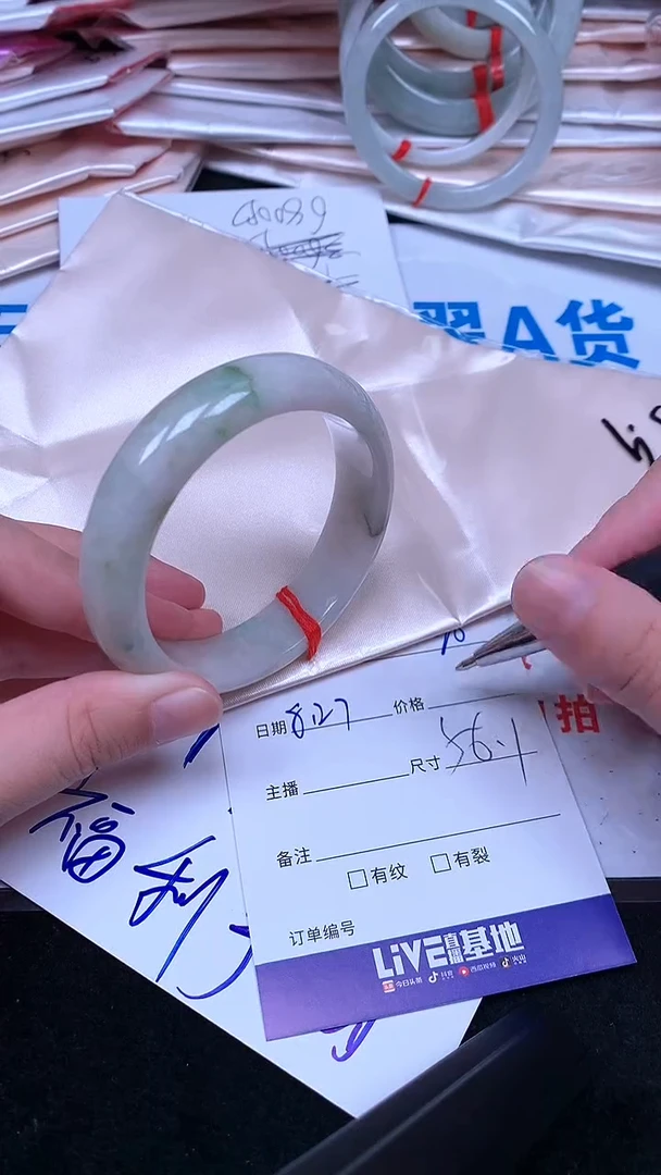 未镶嵌手镯翡翠.