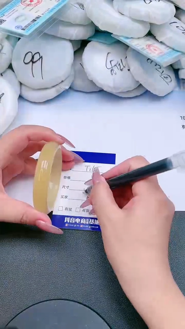 未镶嵌手镯石英质玉23T165-53