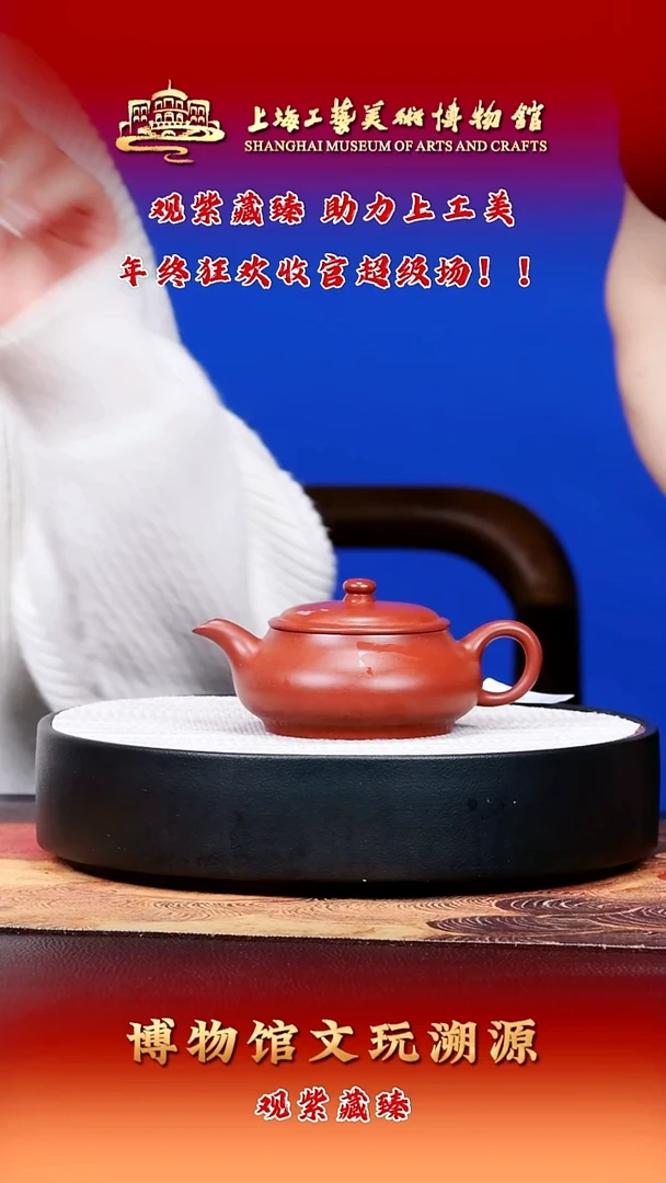 茶壶紫砂宜兴紫砂18