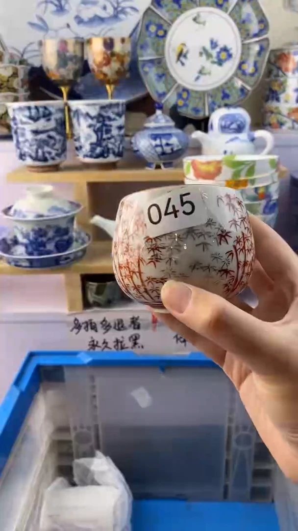 瓷片恩*?瓷器满38包邮满38包邮045