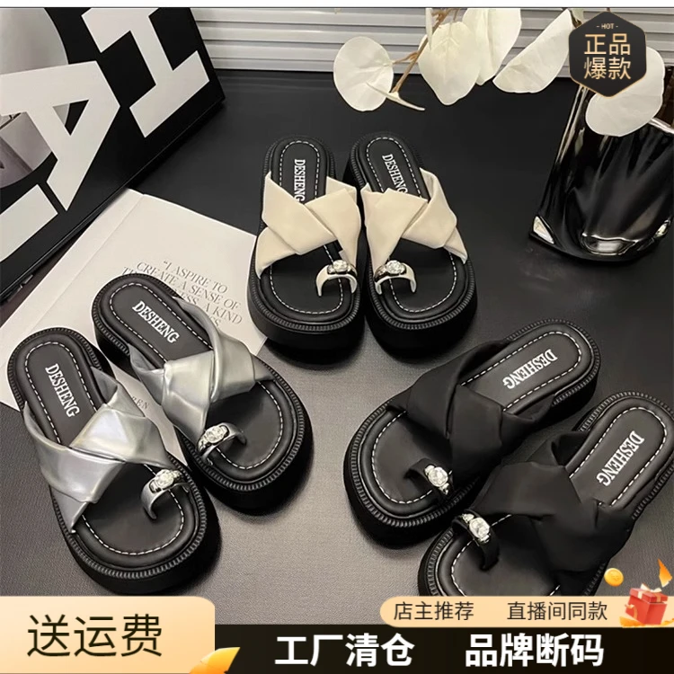 拖鞋女2025新款夏季外穿厚底套趾增高小个子一字露趾复古凉拖鞋