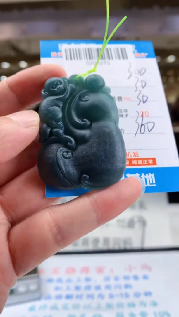 未镶嵌定制翡翠天然翡翠A货拍一发一