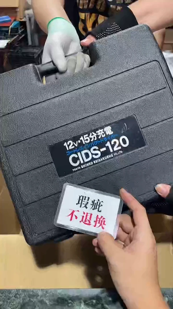 怕**懂中古二手不退不换131