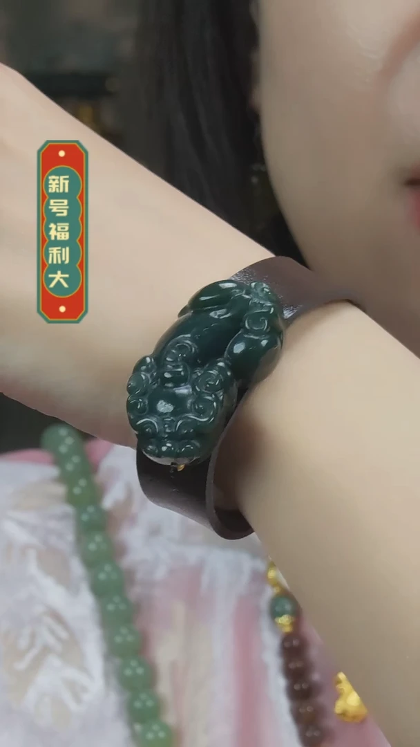 【闪购商品】和田玉手牌未镶嵌貔貅手牌