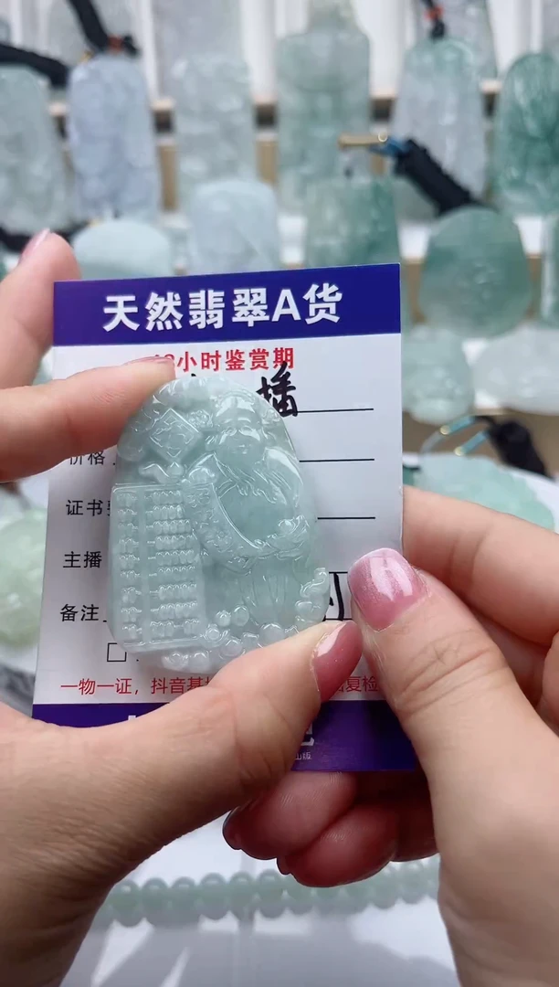 颈饰未镶嵌翡翠