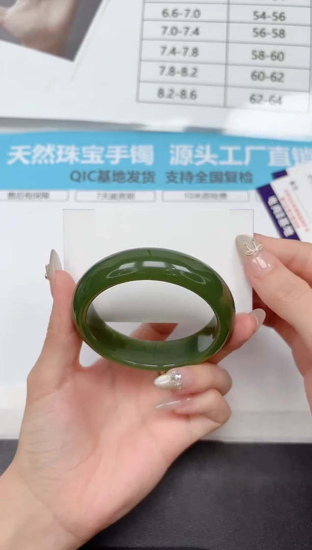 未镶嵌手镯石英质玉A143-56.3