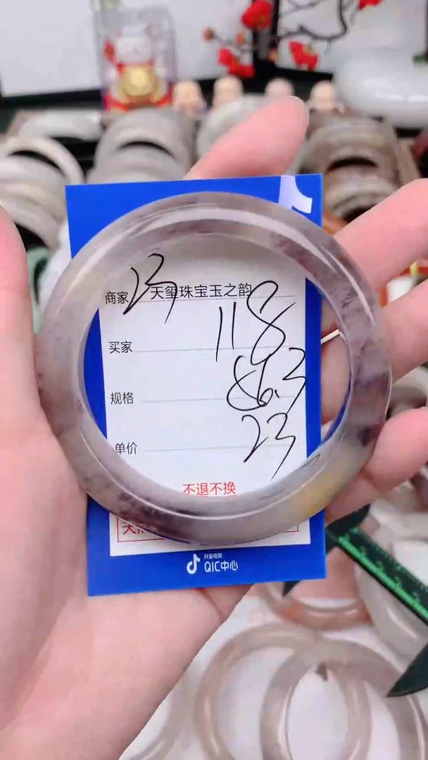 未镶嵌手镯石英质玉118