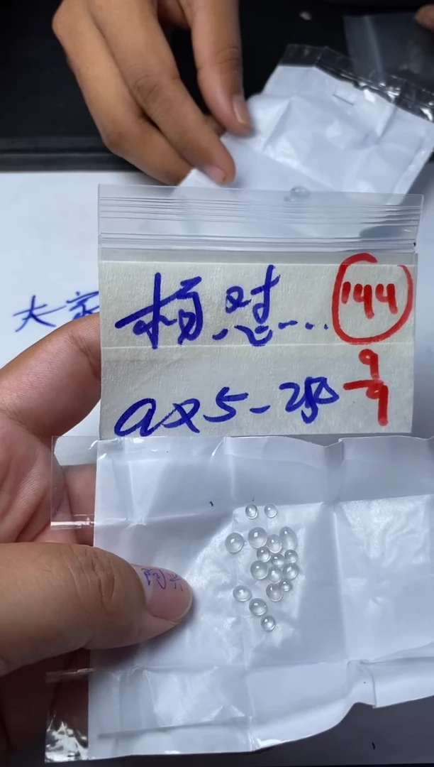 未镶嵌定制翡翠杨*怼缅甸天然翡翠A货144