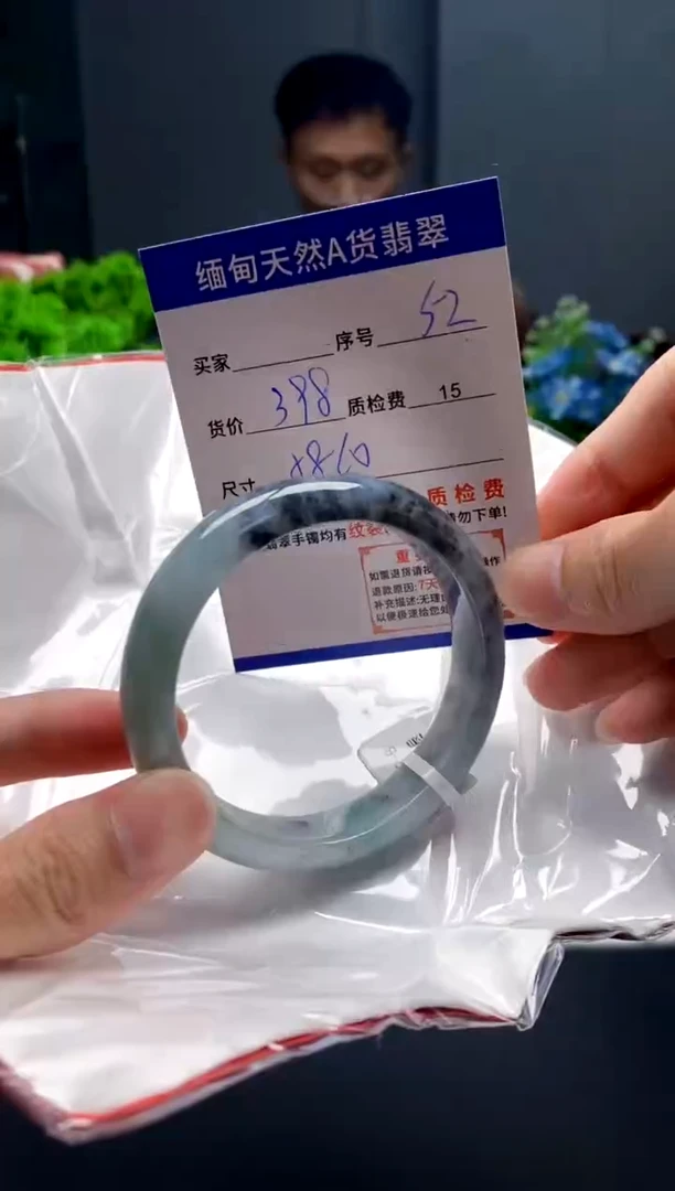 未镶嵌手镯翡翠52缅甸天然A货翡翠需包容瑕疵，介意慎拍