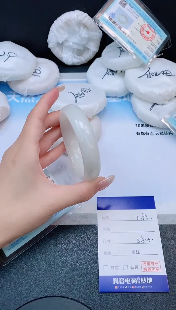 未镶嵌手镯和田玉11L84-58