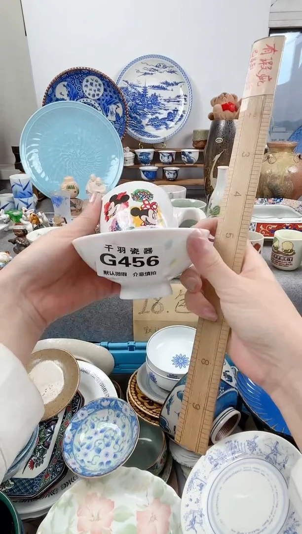 12尧*滚千羽瓷器默认微瑕G456