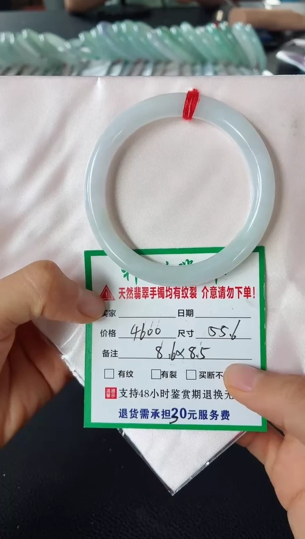 未镶嵌手镯翡翠翡翠手镯39