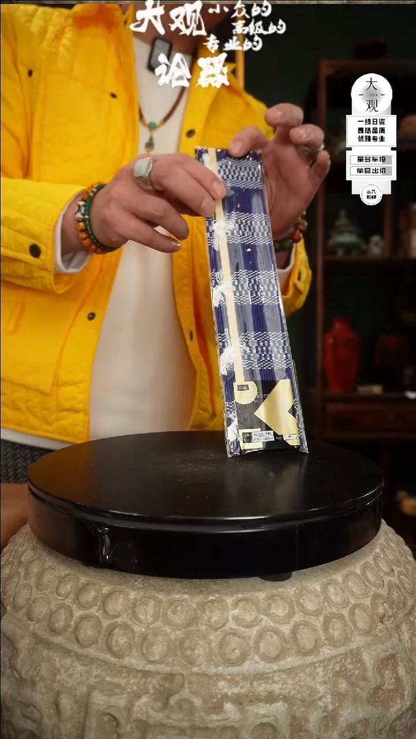 【闪购商品】瓷片大观论器笔帘