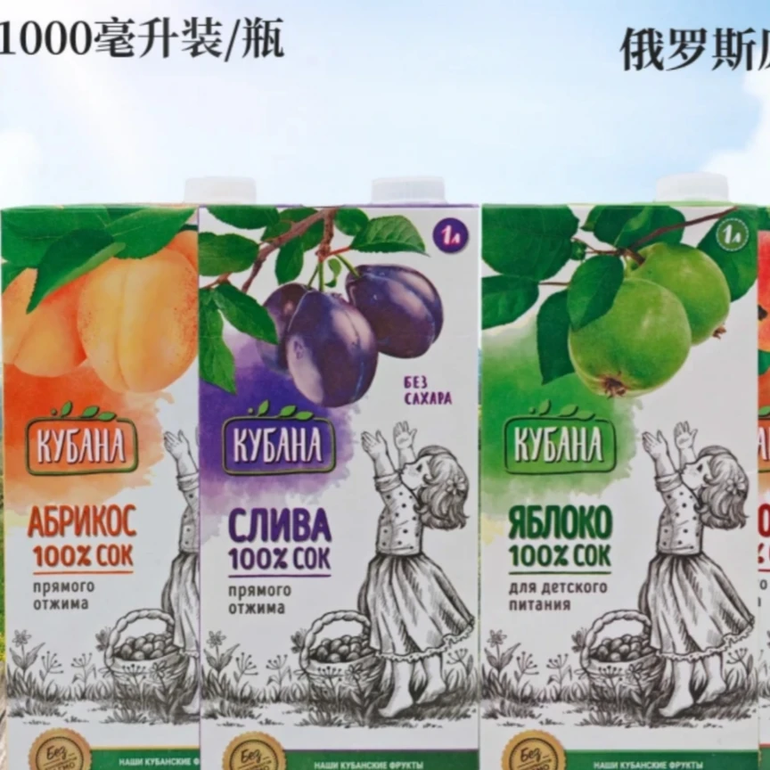 【2瓶】俄罗斯原装进口科班娜青苹果汁1升