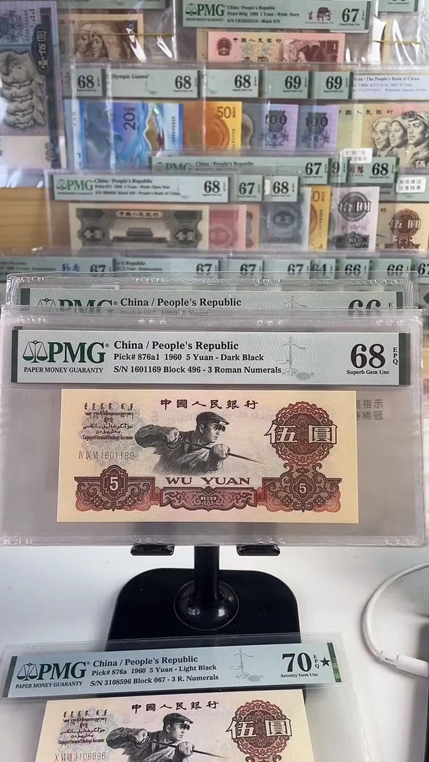 深版炼钢倒置号68分.......