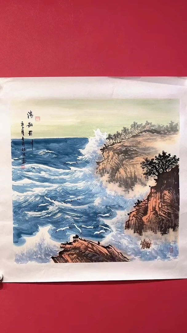 国画赵海-4平尺-国画