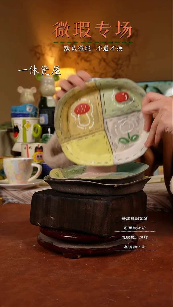 摆件陶景德镇一休瓷屋手作微瑕