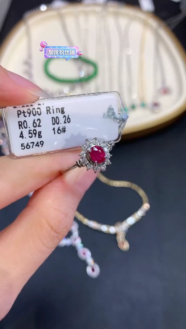 定制红宝石戒指铂Pt850镶嵌W104|5500